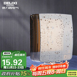 德力西（DELIXI）开关插座面板IP55防水盒（可90°悬停） 紧密双卡扣防溅盒/防水罩