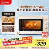美的（Midea）家用多功能烘焙专用电烤箱32L 3D热风循环 搪瓷内胆 双层门保护电烤箱T3-L324D三代