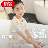 红豆儿童睡衣纯棉夏季薄款空调服男女童短袖套装中大童家居服3212 150