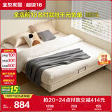 全友家居 现代简约无床头榻榻米皮艺床1.5米实木床架小户型齐边双人床