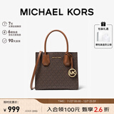 MICHAEL KORS礼物送女友轻奢MK女包MERCER老花手提斜挎风琴包中号 深棕/橡果棕