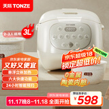 天际（TONZE）政府补贴陶瓷内胆微压电饭煲 3L家用不粘电饭锅 大容量智能预约饭煲2-3人煮粥蒸米饭锅BYQC22A30GC