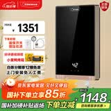 奥特朗（otlan）补贴15% F15H-70/85即热式电热水器恒温变频速热家用小型过水热 免储水新升级款双隔电墙安全 8500W F15H-Z85E【新品升级】