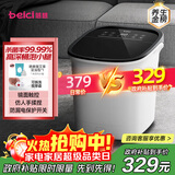蓓慈(beici)杀菌泡脚桶自动加热按摩足浴盆洗脚盆泡脚盆高深桶送父母送长辈送男女友生日礼物B2