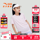 安踏儿童冰丝速干短袖短T男童2025夏季大童梭织旋干科技透气易去污 女【冰感速干】黛粉红 150 cm