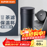 苏泊尔（SUPOR）保温杯男女士水杯316L不锈钢泡茶杯大容量商务便携车载杯子送礼物 380ML-绅士蓝