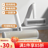 LYNN猫毛清理器吸附神器 宠物除毛刷子粘毛器床单沙发地毯吸猫毛神器