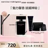 纳西索·罗德里格斯（Narciso Rodriguez）for her女士香水50ml礼盒黑瓶花香调持久纳西素生日礼物送女友