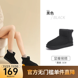 骆驼（CAMEL）雪地靴女冬季新款加绒保暖加厚棉鞋休闲懒人毛毛鞋 L23W275157黑色 36 (230mm)