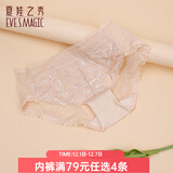 夏.娃.之.秀内裤女蕾丝内裤舒适薄款束腰提臀收腹透气三角女士内搭内裤 肤色 (蕾丝款1) 1条 M