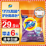 汰渍洁净透亮洗衣粉淡雅薰香6斤装 强效去渍 大袋批发非皂粉家庭装