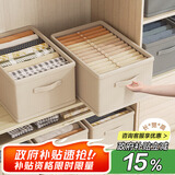登比抽屉式衣柜收纳箱家用布艺衣服裤子无盖收纳储物整理筐盒子超大号