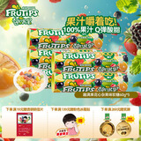 雀巢趣满果 果汁软糖 花心杂果味300g qq糖60g*5筒 儿童休闲零食