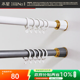 水星家纺免打孔罗马杆伸缩杆安装窗帘杆子单杆窗帘杆撑杆灰色2.1-3米