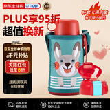 虎牌（TIGER）保温杯儿童水杯吸管款MBR-T06G-AR小兔子600ML