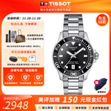 天梭（TISSOT）【官方授权店】海星1000系列石英机芯女表运动潜水瑞士腕表送女友 黑盘钢带T120.210.11.051.00