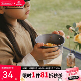火枫（FIRE-MAPLE）户外便携式野餐餐具 露营野营装备自驾游不锈钢汤碗野外锅具