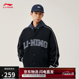 李宁外套男女秋冬季复古卫衣运动无帽棒球领开衫AWDUF67