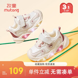 牧童学步鞋男冬季加绒保暖小童机能鞋闪灯软底女宝棉鞋 活力粉/加绒24