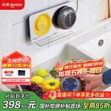 东菱（Donlim）【国家补贴】果蔬清洗机 家用果蔬食材净化器 除菌去农残 无线双头升级款DL-1271