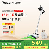 美的（Midea）吸尘器家用Q3 Green无线手持吸尘器 大功率超强吸力绿光显尘 除螨除尘车载轻量大吸力【国家补贴】