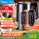 美的（Midea）电热水壶烧水壶自动断电一体316L不锈钢 1.7L恒温多段调温彩屏触控保温母婴冲泡奶粉水壶SHE1750