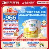 雀巢健康科学  小佳膳  特医全营养配方粉 400克*6罐 正品保证