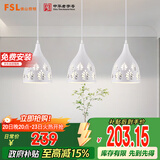 FSL佛山照明LED餐厅灯吊灯具三头吸顶餐吊灯饰创意卧室灯长条50623
