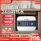 AO.GDSMISI史密思小厨宝储水式电热水器 家用一级能效 小型厨房热水宝台下即热式 8L 1500W 机械旋钮款丨一级节能省电 自行安装