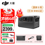 大疆户外电源DJI Power 2000/1000v2  2度电/1度电220V 2600W大功率露营车载应急备用移动储能太阳能 2600W 1度电V2+2度电加电包套餐 官方标配