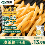 雪川食品冷冻裹粉粗薯条半成品1斤/袋龙渊空气炸锅食材速食预制菜佐餐小食