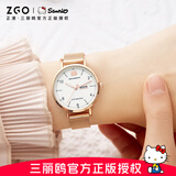 正港（ZGO）手表女学生初高中生考试专用HelloKitty女士少女双日历腕表 2092