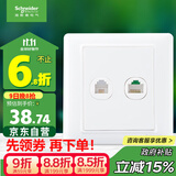 施耐德电气 开关插座 电话+五类电脑插座面板 睿意系列 白色A3E52RJ4_5E