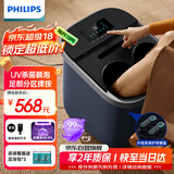 飞利浦（PHILIPS）泡脚桶足浴盆加热恒温按摩洗脚盆加深躺泡UV深度杀菌3214F 实用节日生日礼物 