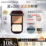 蜜丝佛陀（MAXFACTOR）透滑控油粉饼遮瑕定妆蜜粉防晒3号自然色10g干湿两用送女友礼物