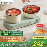 小熊（Bear）双灶电煮锅 电炒锅 多功能电火锅分体式煎炒焖煮料理锅宿舍用小煮锅 电热锅 E12J1配蒸笼
