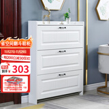 黄桃 超薄鞋柜门口入户柜翻斗收纳柜一体靠墙楼道外家用鞋架防尘 70长17厚107高（厘米） 组装