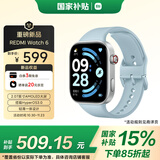 小米（MI）REDMI Watch 6迷雾蓝 国家补贴 澎湃OS 3 心率血氧监测 蓝牙通话 红米手表6 智能手表 小米汽车