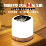 京黔时钟小夜灯婴儿喂奶护眼月子专用卧室床头灯充电睡眠灯起夜拍拍灯