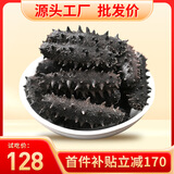 参百味大连淡干海参野生底播辽刺参9年海产干货礼盒 8S高品质 50g*1盒 4-7只