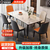 曼丘岩板餐桌家用轻奢现代简约小户型饭桌客厅长方形大理石餐桌椅组合 亮光白12mm（一桌四椅） 1.2m *宽70cm【推荐】