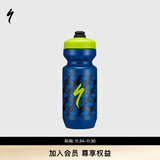 SPECIALIZED闪电 PURIST 650ML 大容量骑行运动健身配件水壶水杯 立方体/溪流蓝