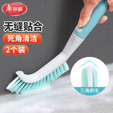 美丽雅浴室缝隙刷子卫生间窗缝凹槽瓷砖无死角厨房清洁多功能灰尘硬毛刷