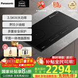 松下（Panasonic）电磁炉双灶家用多功能大火力3500W大功率定时溢出感知电磁灶KY-DC21 线下版KY-DC21[溢出感知+提锅停止加热]