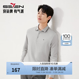 柒牌长袖Polo衫男秋冬新款薄款商务休闲翻领上衣【7A抗菌2A防螨】0350 烟灰 M (170) 【120-130斤】