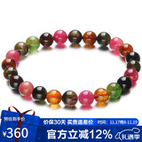 石玥珠宝精品6.5-7mm碧玺手链本命年转运珠天然水晶手串男女士款 水晶玛瑙