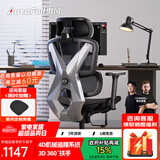 傲风G5电竞椅子人体工学椅电脑椅办公椅人工力学座椅游戏椅