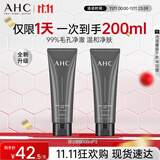 AHC男士专研多效洗面奶100ml*2双支 洁面护肤品节日生日礼物送男友