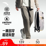 安踏加绒保暖运动裤男士直筒卫裤秋季针织户外跑步长裤平口休闲裤