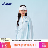 亚瑟士（asics）童装25年夏男女UPF50+冰蝉翼防晒服梭织透气外套332251052311